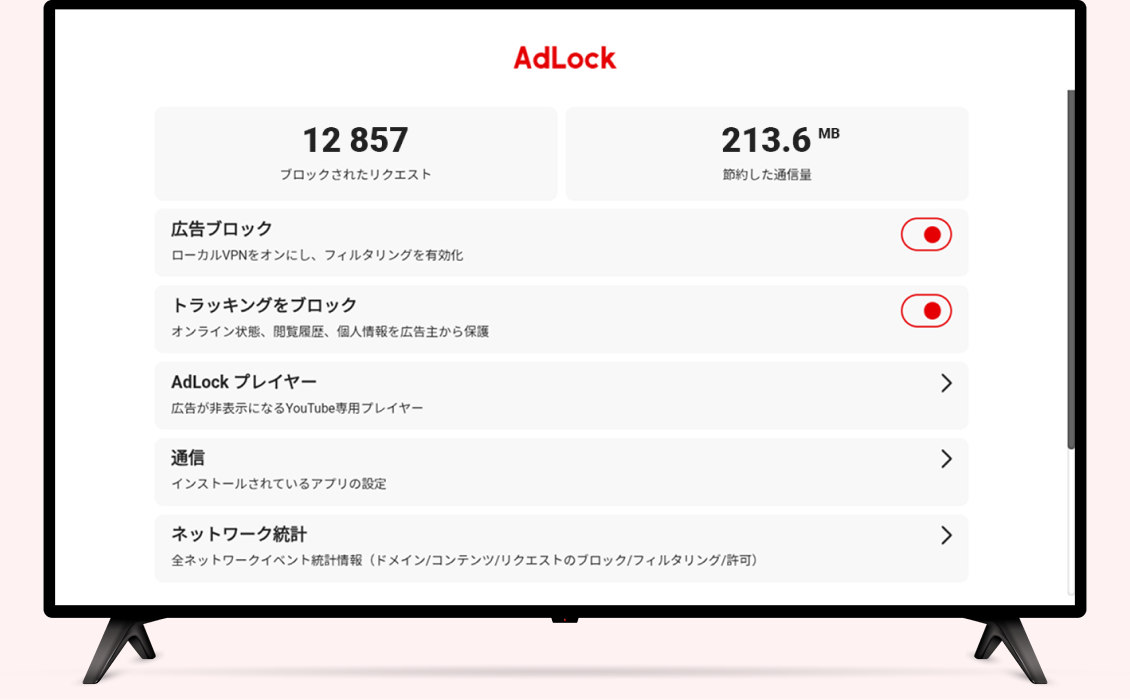 iOS Android Mac Winに対応